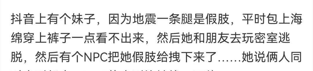 原创
“楼上的邻居玩得挺嗨啊!”哈哈哈一看就是肛肠科vip用户了