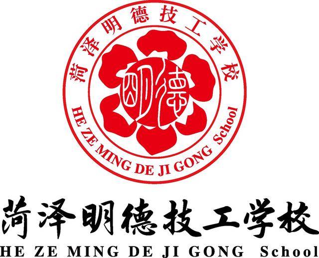 2022菏泽中考考生速览什么是职业教育选择职教高考有前途吗