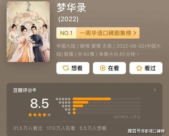 刘亦菲被坑了?造型演技人设越看越糟心