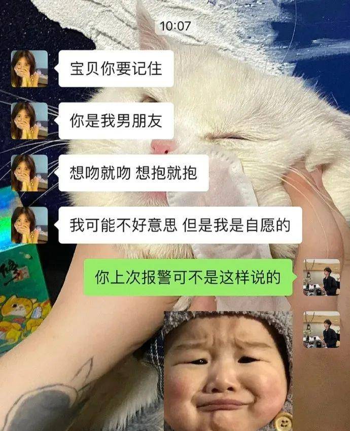 原创
让男友帮我拍张照片发朋友圈,结果...网友:当场给我送走了哈哈