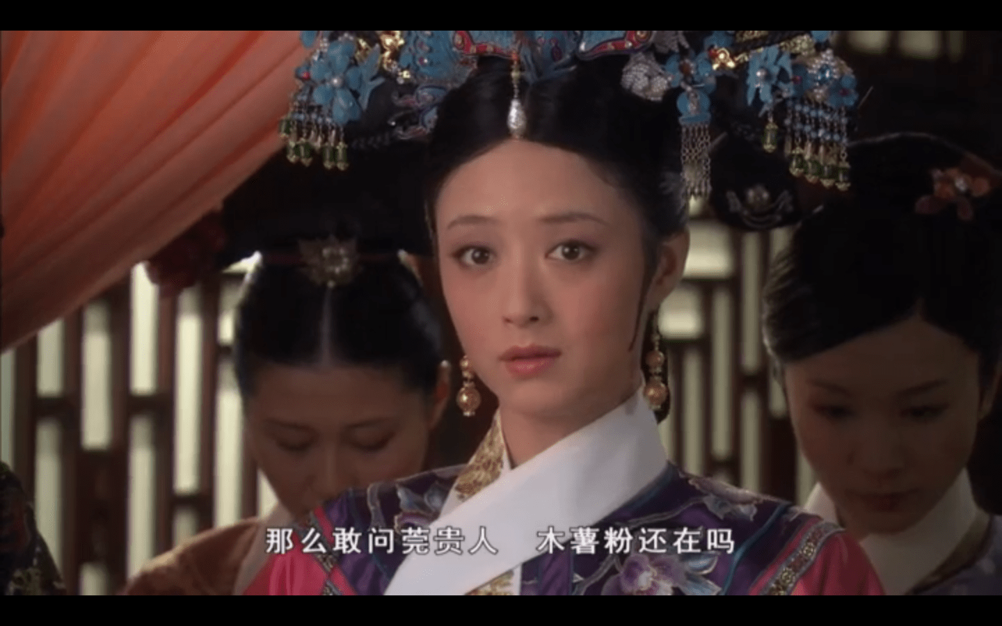 甄嬛传木薯粉事件终极内幕不是华妃陷害甄嬛而是曹琴默报复华妃