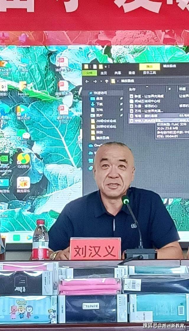 市慈善总会会长刘汉义致词.