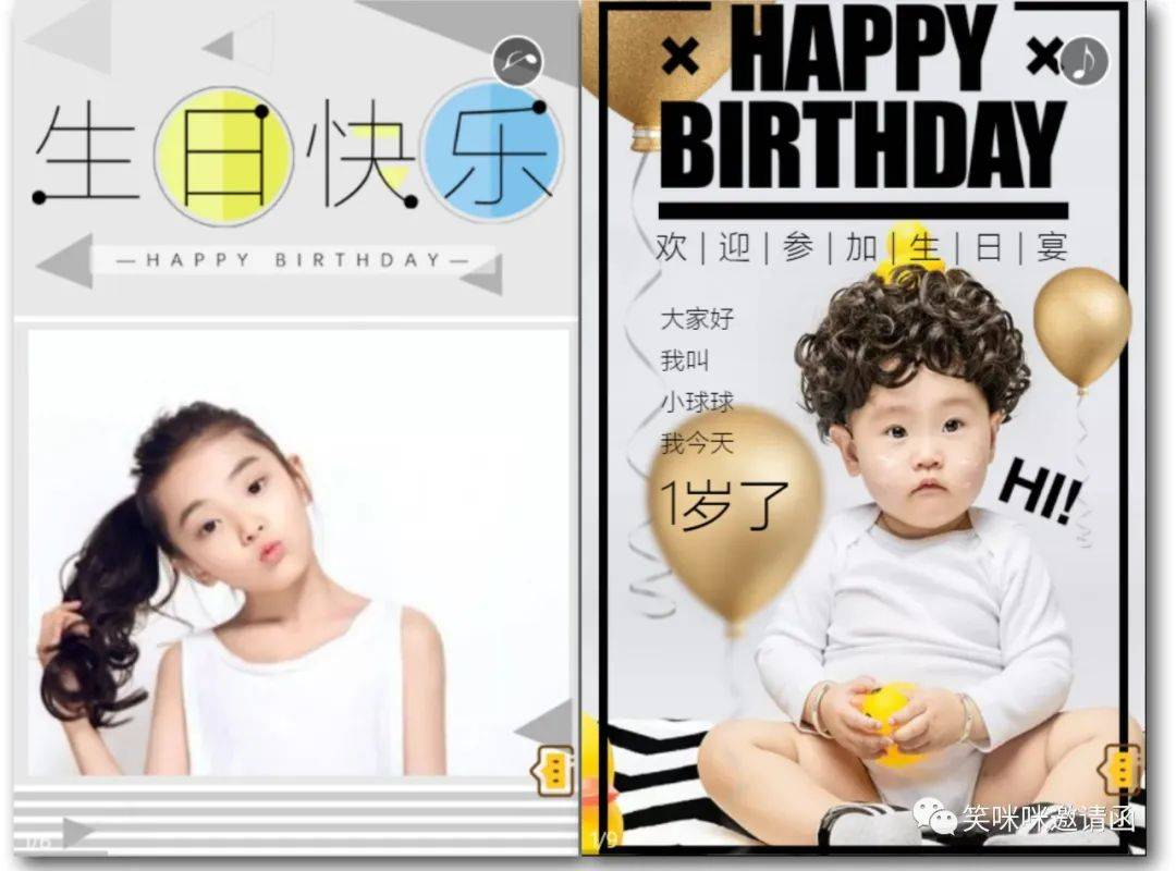 生日点歌台直播，快来点歌和祝福！ | TikTok, image size:1080x800