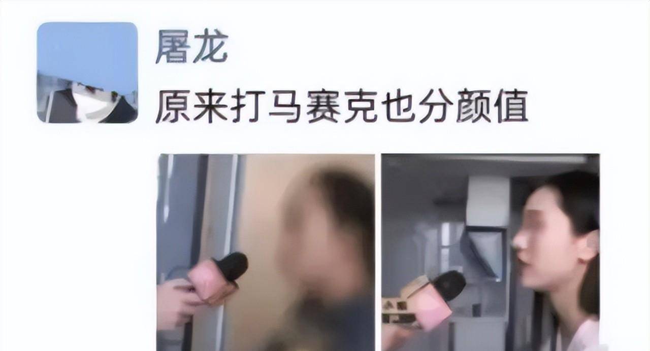 原创
马赛克可不能乱打,尤其是对女孩子来说,颜值真的太重要了啊