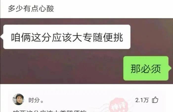 原创
马赛克可不能乱打,尤其是对女孩子来说,颜值真的太重要了啊