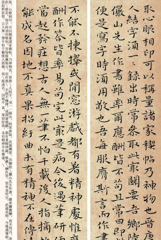 12届国展中她的小楷很抢眼工稳清雅秀逸婀娜有钟王神韵