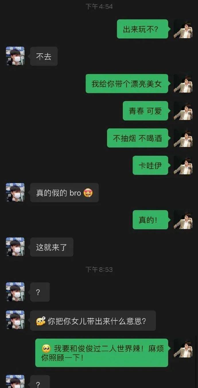 原创
让男友帮我拍张照片发朋友圈,结果...网友:当场给我送走了哈哈