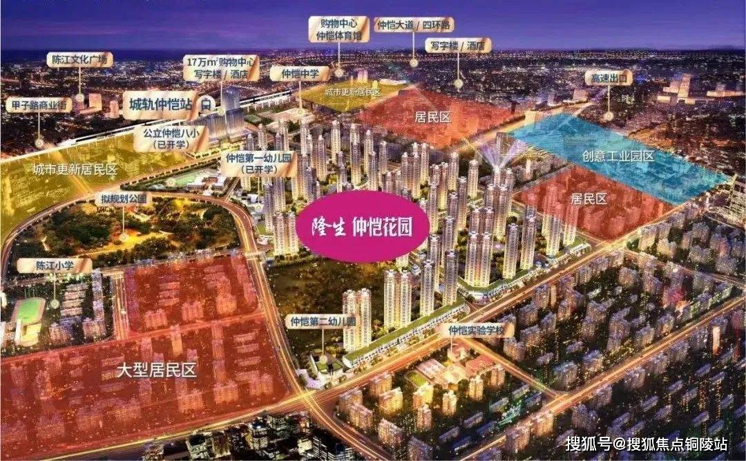 【官方】惠州隆生仲恺花园售楼处电话——隆生仲恺售楼处——最新房源