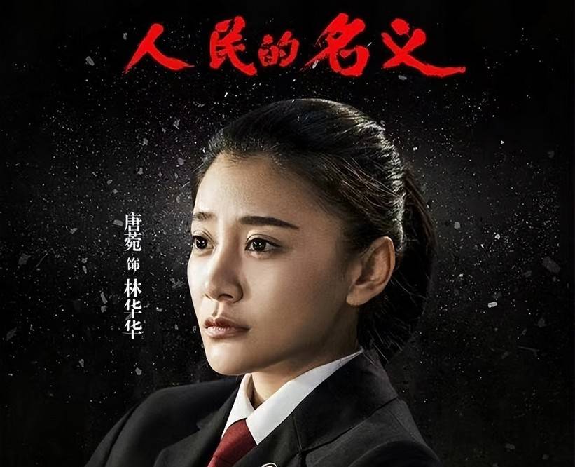 演员唐菀:与曹云金离婚三年开启新生活,独立带娃成辣妈_唐婉_事业