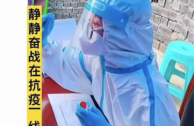 最近,河南的疫情来得很突然,在田静所在的驻马店,已经实行全员核酸