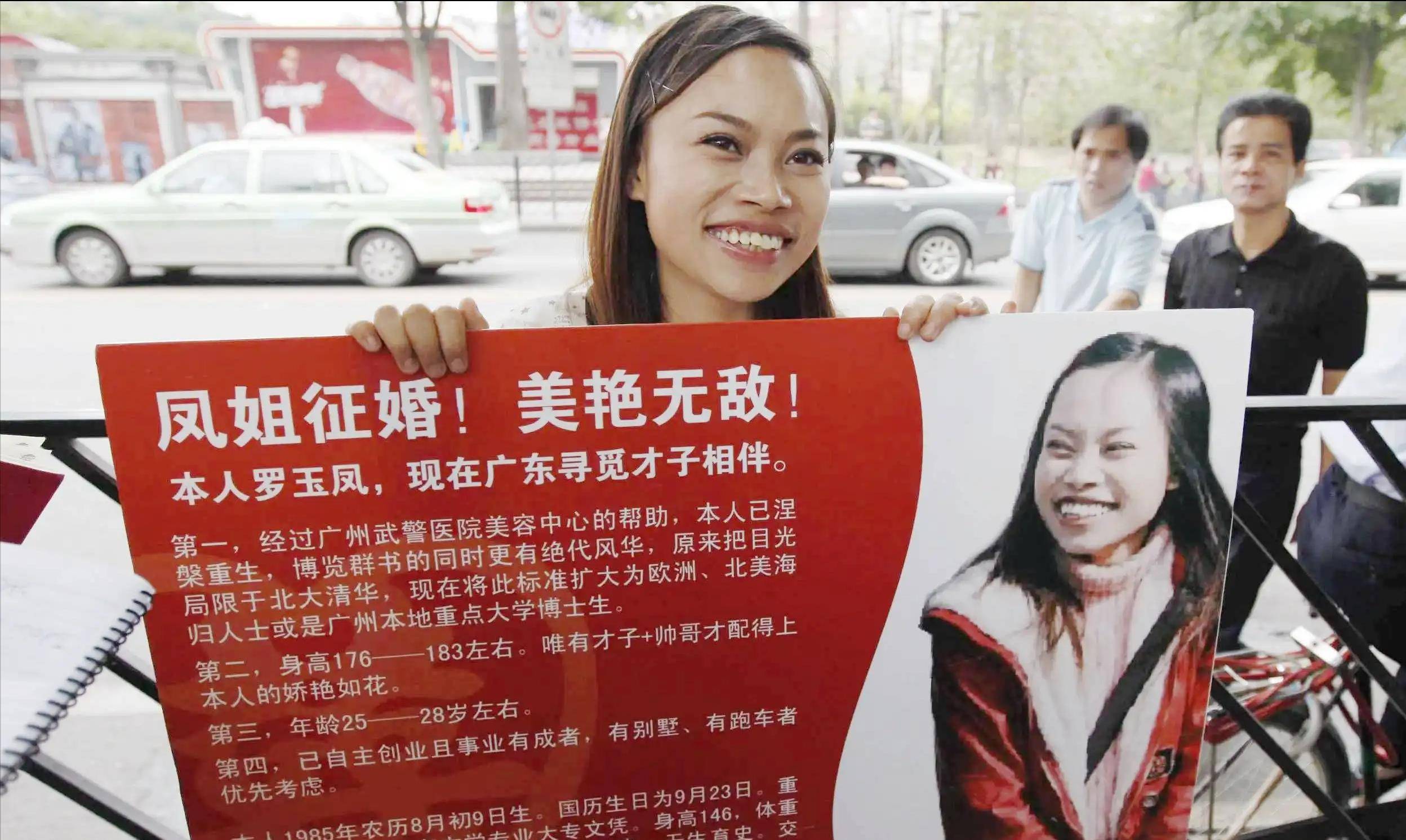 赴美12年的凤姐,37岁考上美国名校,选修两大高难度学科_罗玉凤_生活