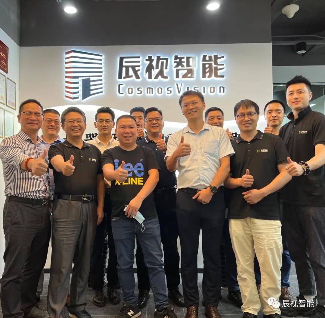 辰视主办的“工业级3D视觉如何解决各行业痛点·沙龙”成功举行！