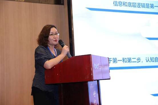 贝优甄研邵非从韩式皮肤管理走向医学护肤之路