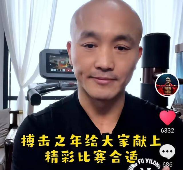 一龙又要复出了提议打死神方便4000多人点赞