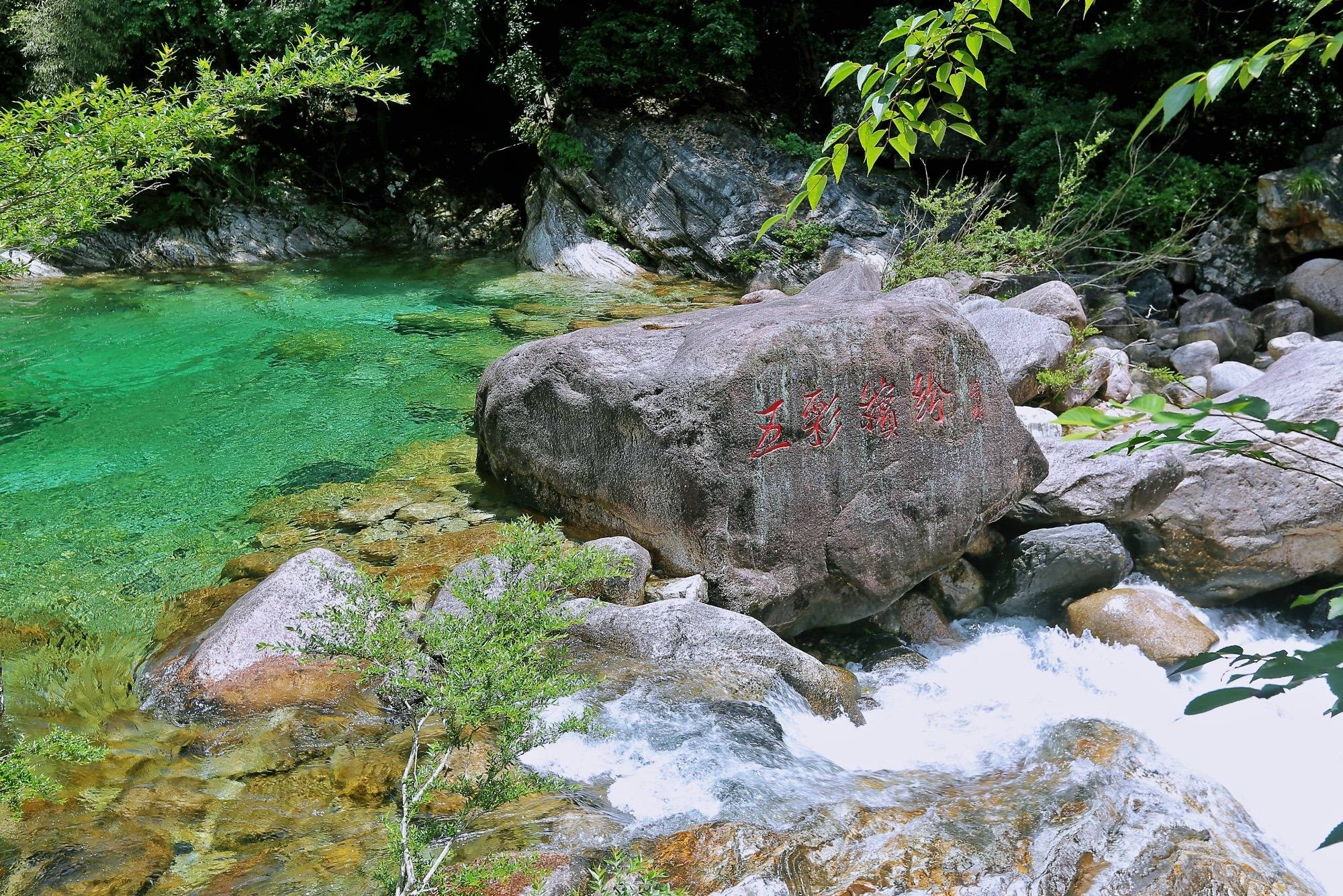 安徽黄山翡翠谷,电影《卧虎藏龙》的取景地之一,夏季避暑好去处