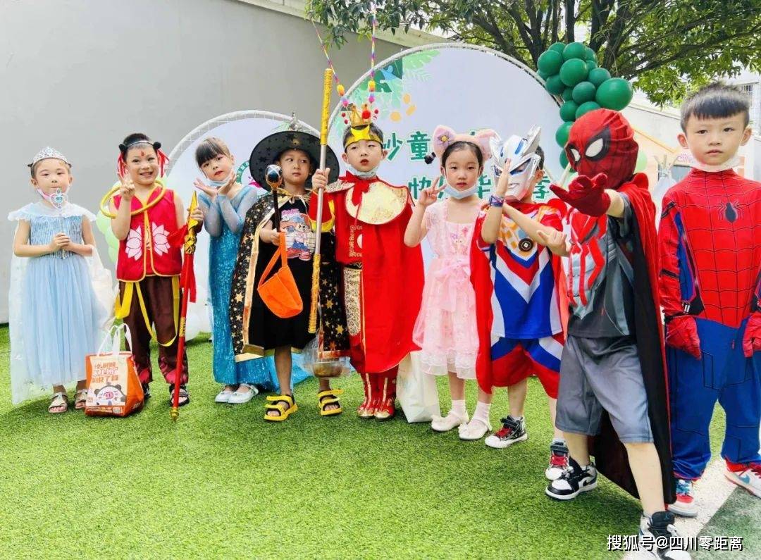 快乐毕业季——洪雅县第二幼儿园大班毕业活动_成长_日子_cosplay