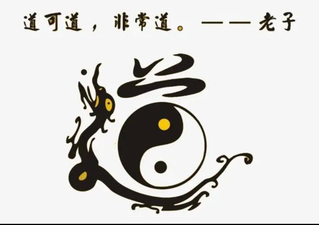 大道五十天衍四十九盾去其一