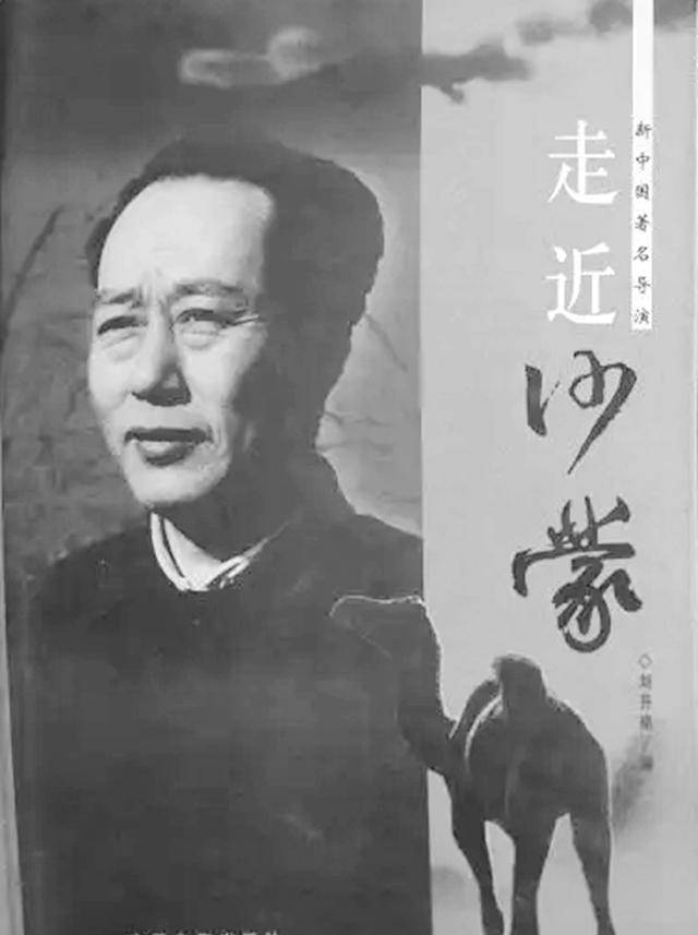 《上甘岭》导演沙蒙去世58年,才情悲情并存,后半生坎坷遗憾早逝_电影