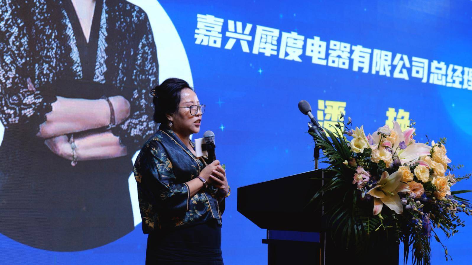 嘉兴犀度电器有限公司总经理潘艳带来了"智能防水浴霸王"的主题分享