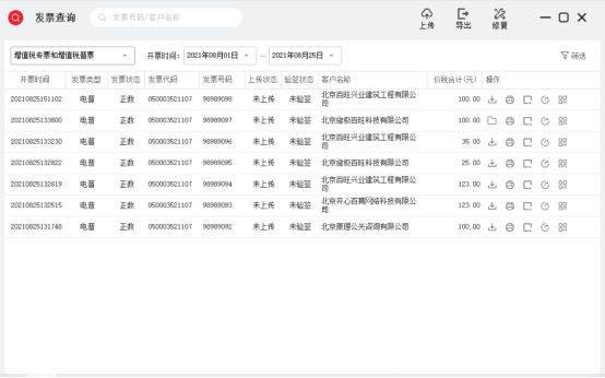 上海软件开发行业的最新动态