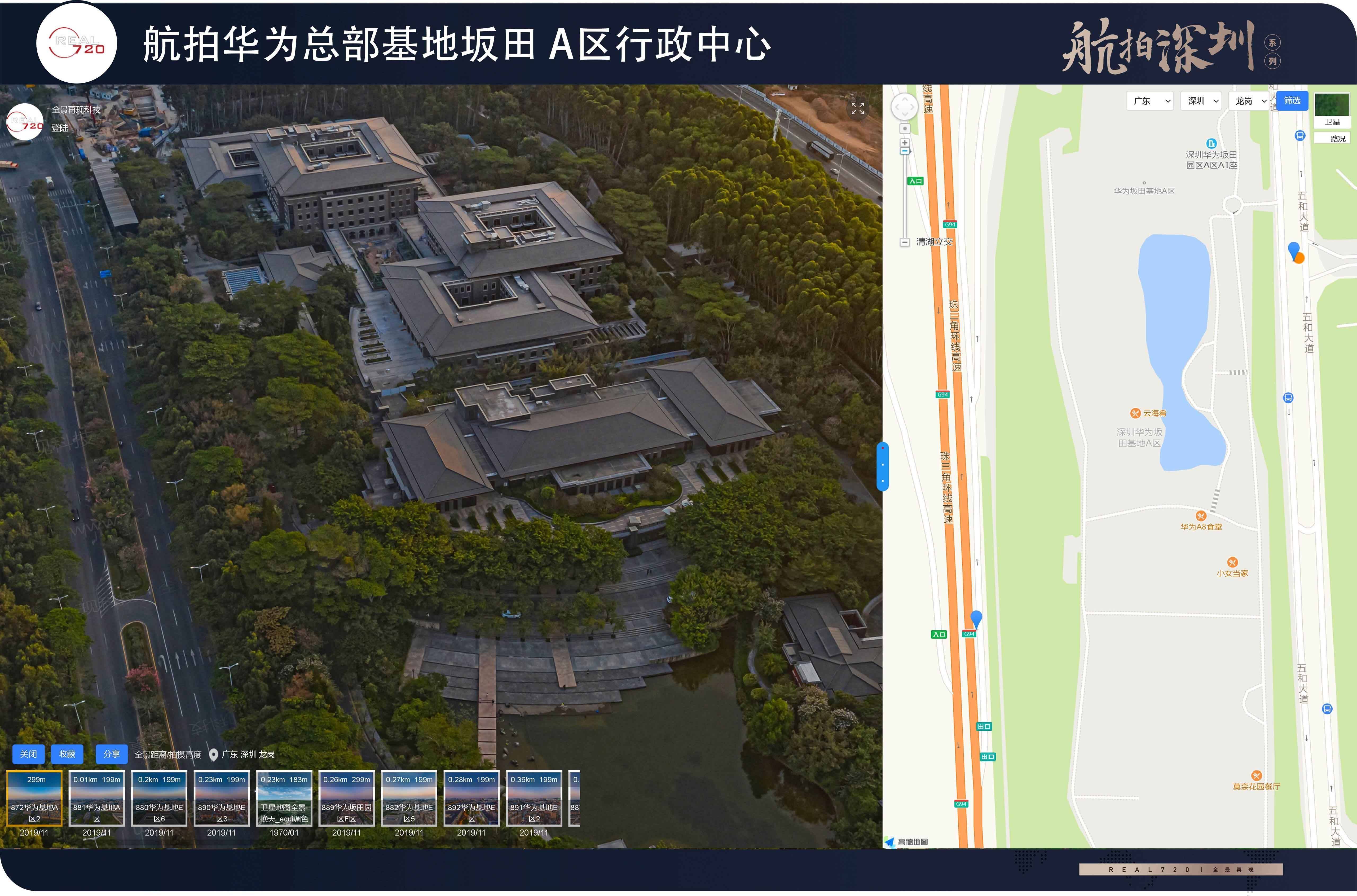 航拍华为总部基地坂田a区全景多图长文航拍深圳百强企业系列