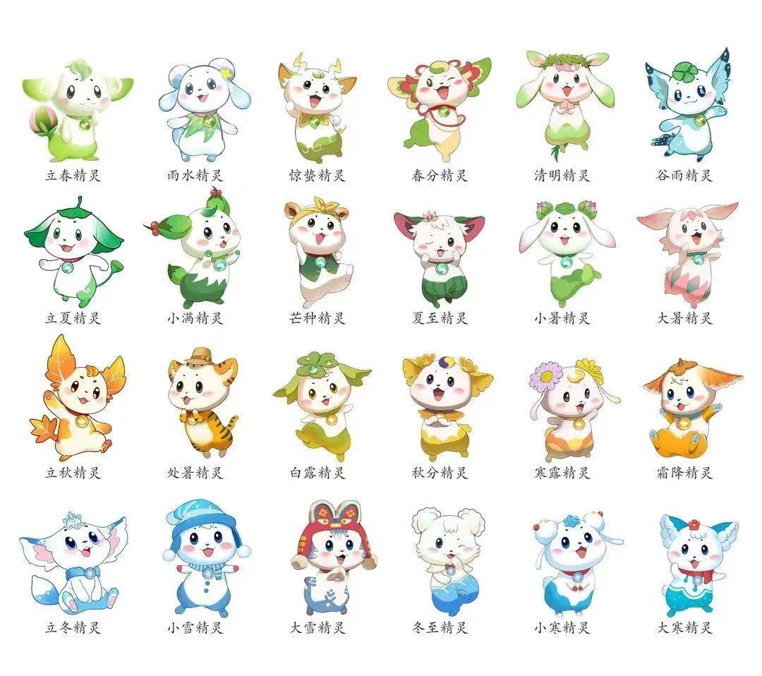 功夫动漫打造二十四节气ip节气小精灵动画主题曲聆听中国节气之美