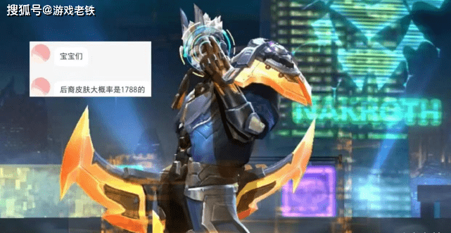 王者荣耀出完皮肤就削弱个性按键人手一个天游露出真面目