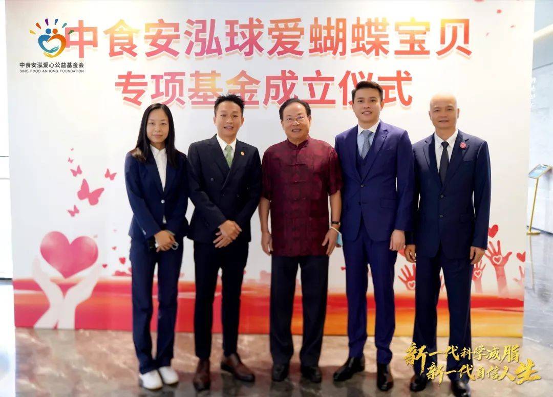 上海助孕怎么样（中食安泓&球爱基金会，共助“蝴蝶宝贝”重拾健康）