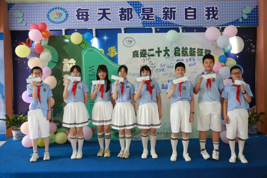 南京莲花小学图片