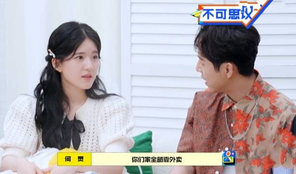原创蹲下后发现赵露思穿的短裙王嘉尔下一秒举动暴露真实的修养