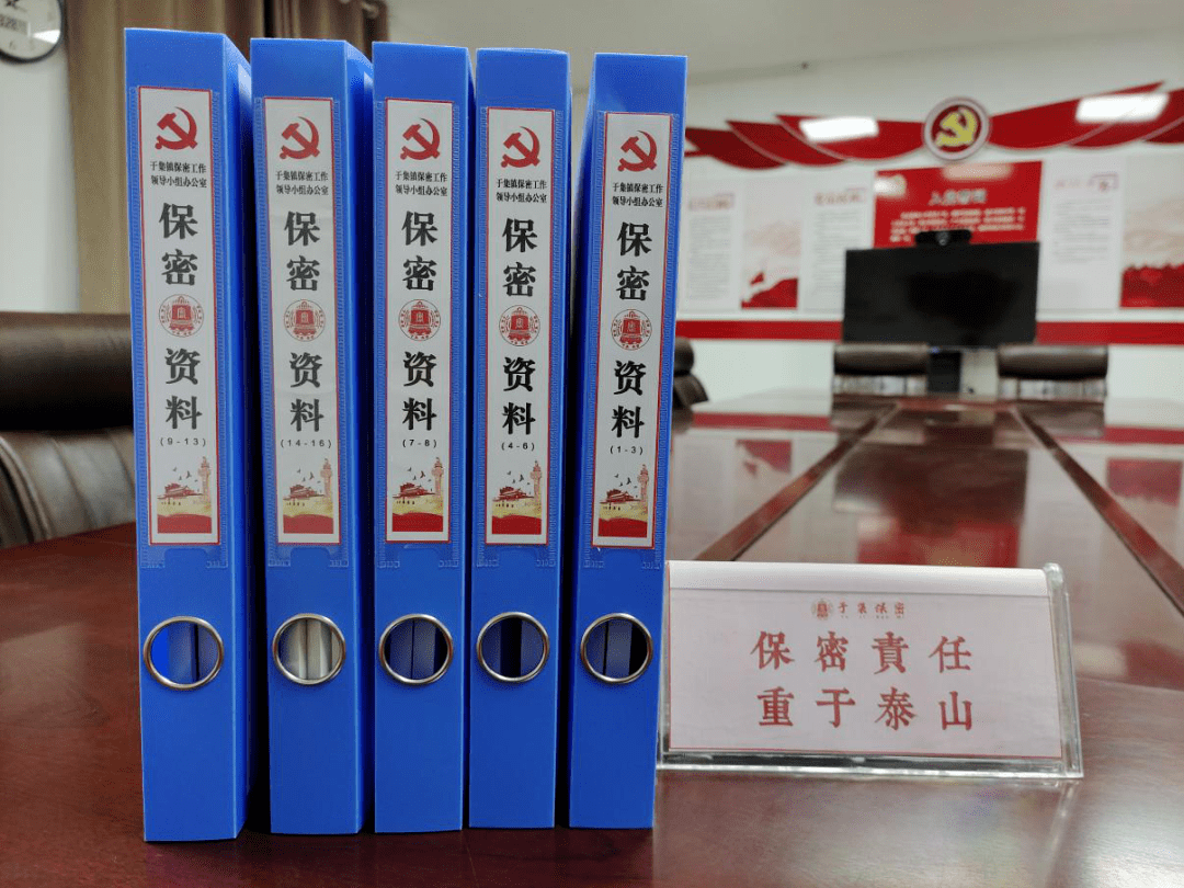 提高技防能力,配备保密文件柜人很容易受到环境的影响,因此营造保密