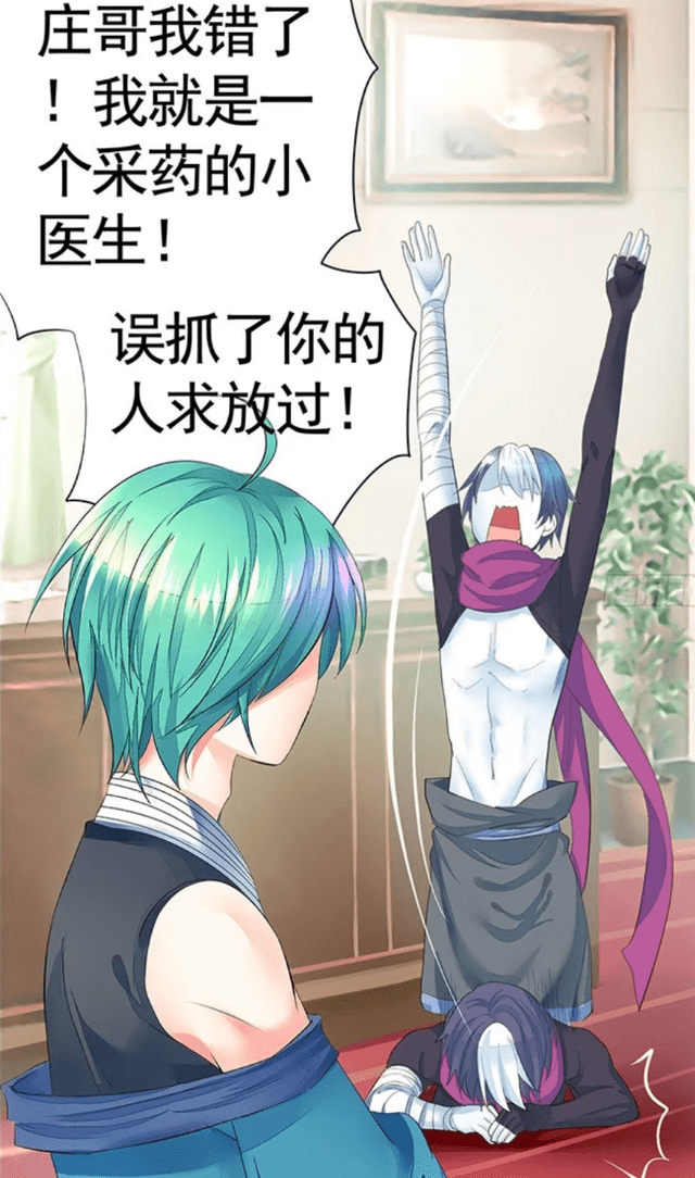 杨戬要狐化的李白干嘛?_海绵_宝宝_买家