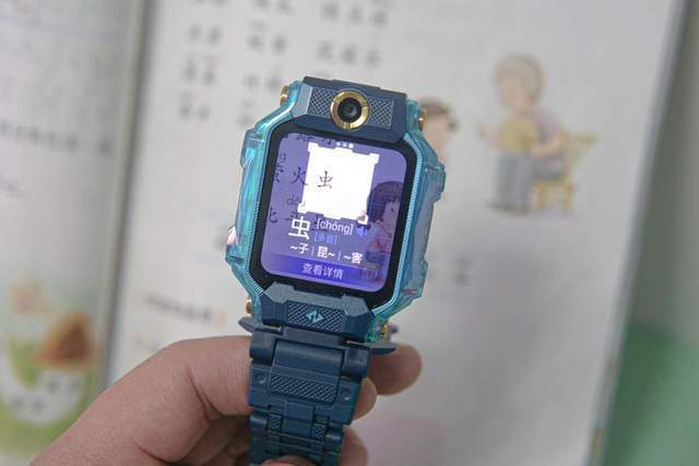 小天才电话手表发信息家长会看见吗