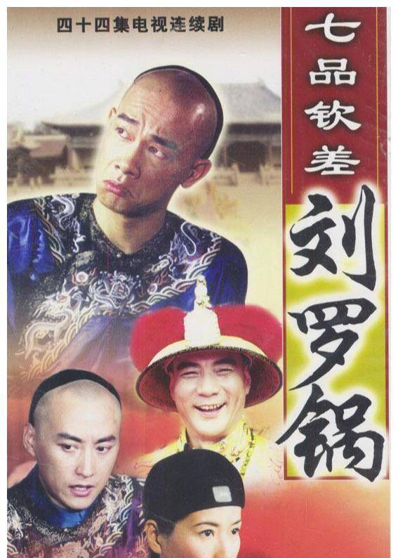 矮星陈三木,身高一米二八,北漂10多年,娶四任老婆最高1米8_成为了
