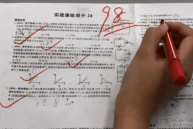 为什么老师在给试卷打分时,分数下要画两条线?