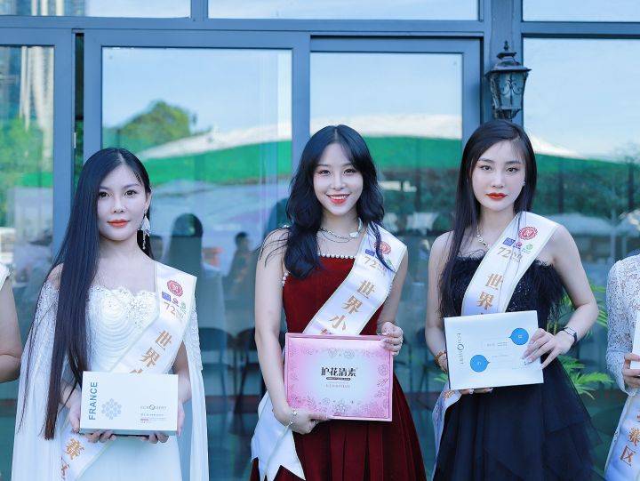 蔻心草梁美莲受邀参加第72届世界小姐深圳赛区选手见面会