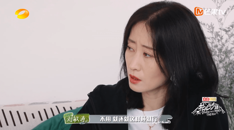 刘敏涛又闹情绪,观众的评论出奇一致