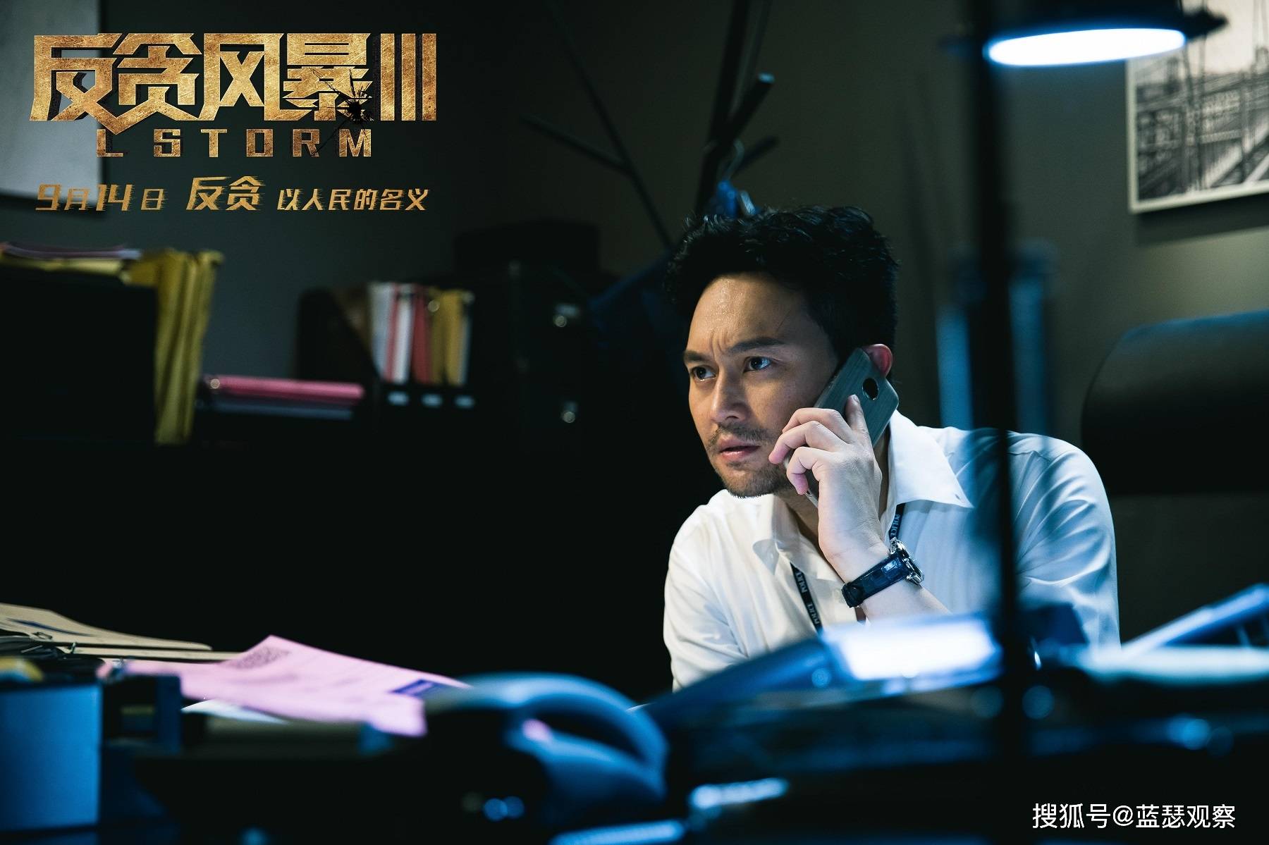 香港“廉政公署”的首席长官相当于什么级别,现实之中到底有多厉害?_陆志廉_反贪_调查