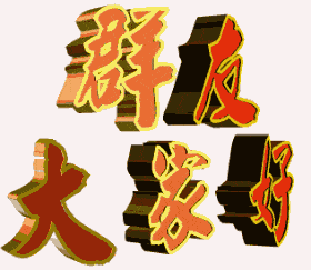 原创1378人生自有诗意随感附上联大美人生风景画友对