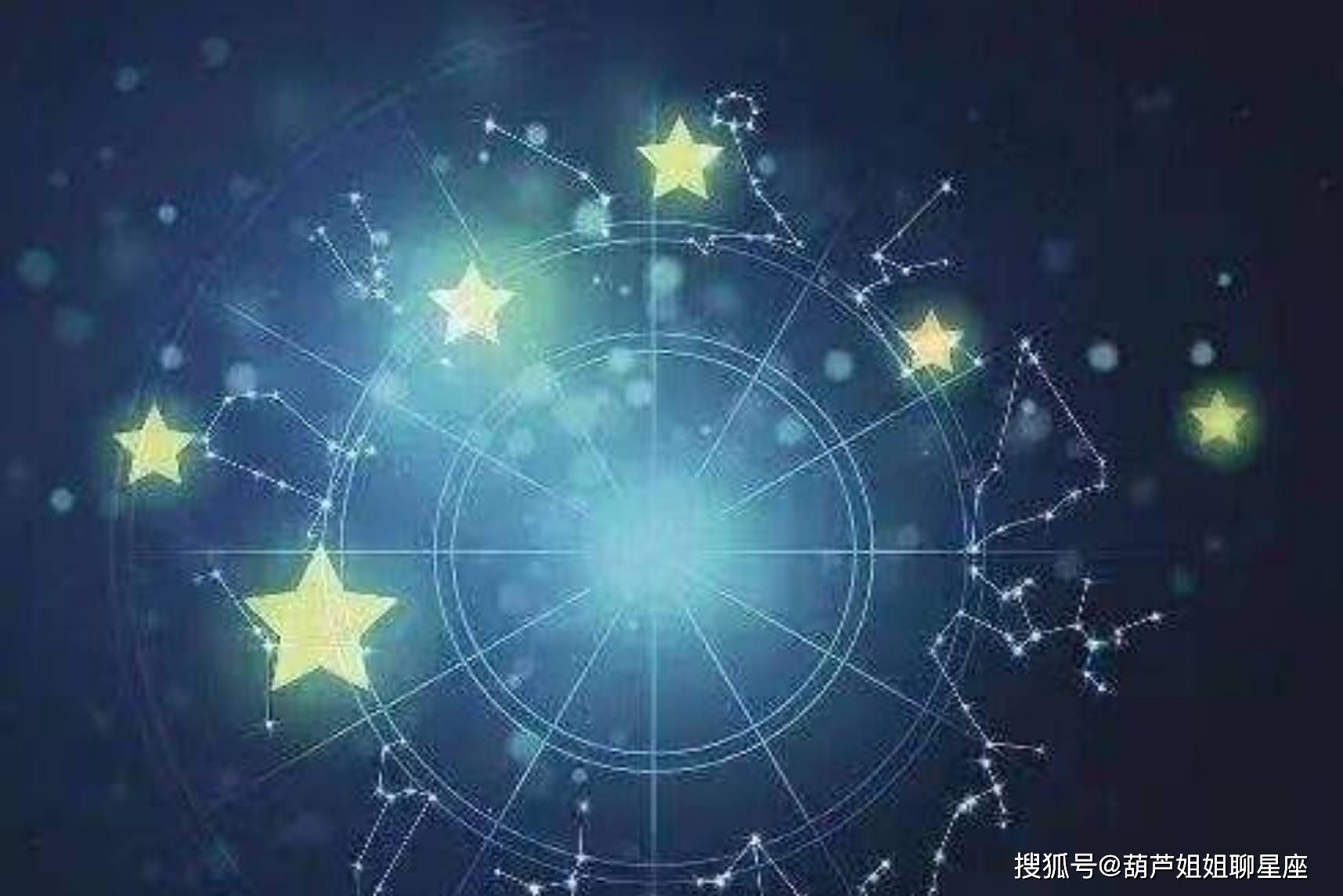 7月3日,十二星座,星座运势_事情_问题_条理性