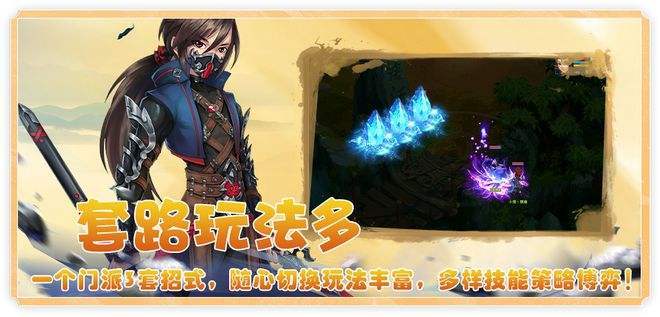 揭晓幕后阵容