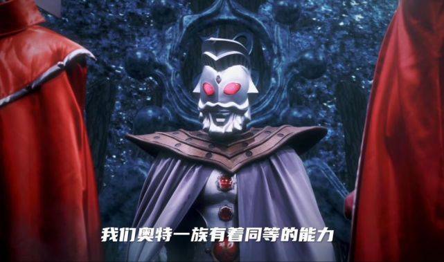 地位最高的11个奥特曼赛罗没资格奥特之父排在第8位