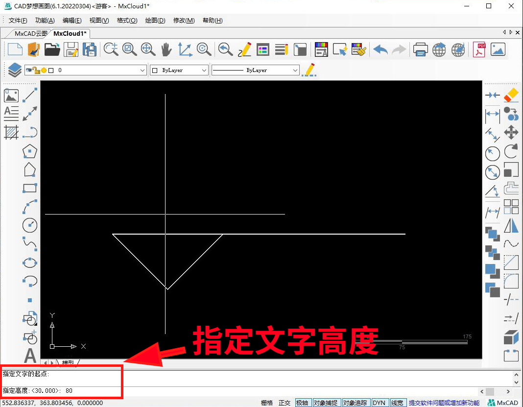 如何在cad中绘制常用的标高符号?_文字_直线_鼠标