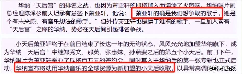 这么多年了,两位天后怎么还在撕啊?