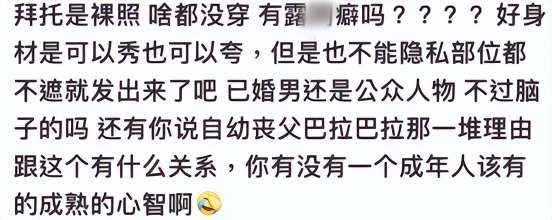 泛亚电竞体操冠军分享健身照引热议网友：这是不花钱能看的吗(图6)