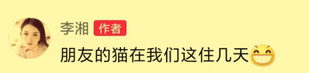 李湘王岳伦疑似复合!三度晒同框文案