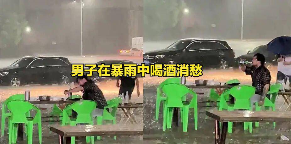 男子在大雨中喝酒哭诉房贷车贷压力大,网友破防:谁懂?