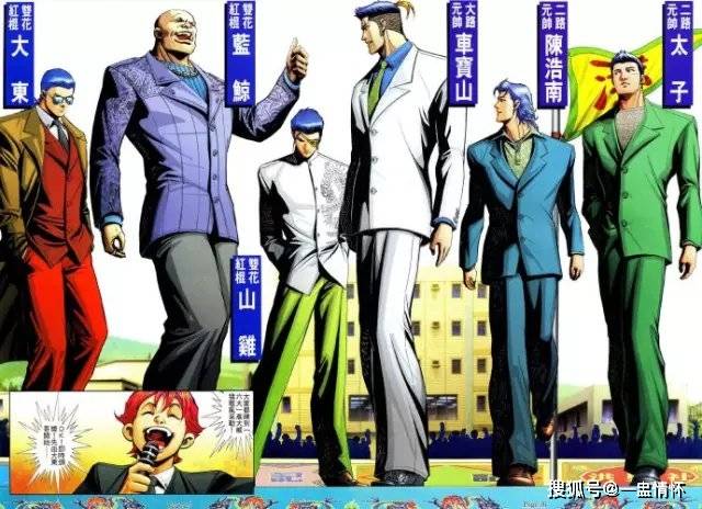 原创知道古惑仔洪兴五虎结局的你还羡慕陈浩南山鸡诸人吗