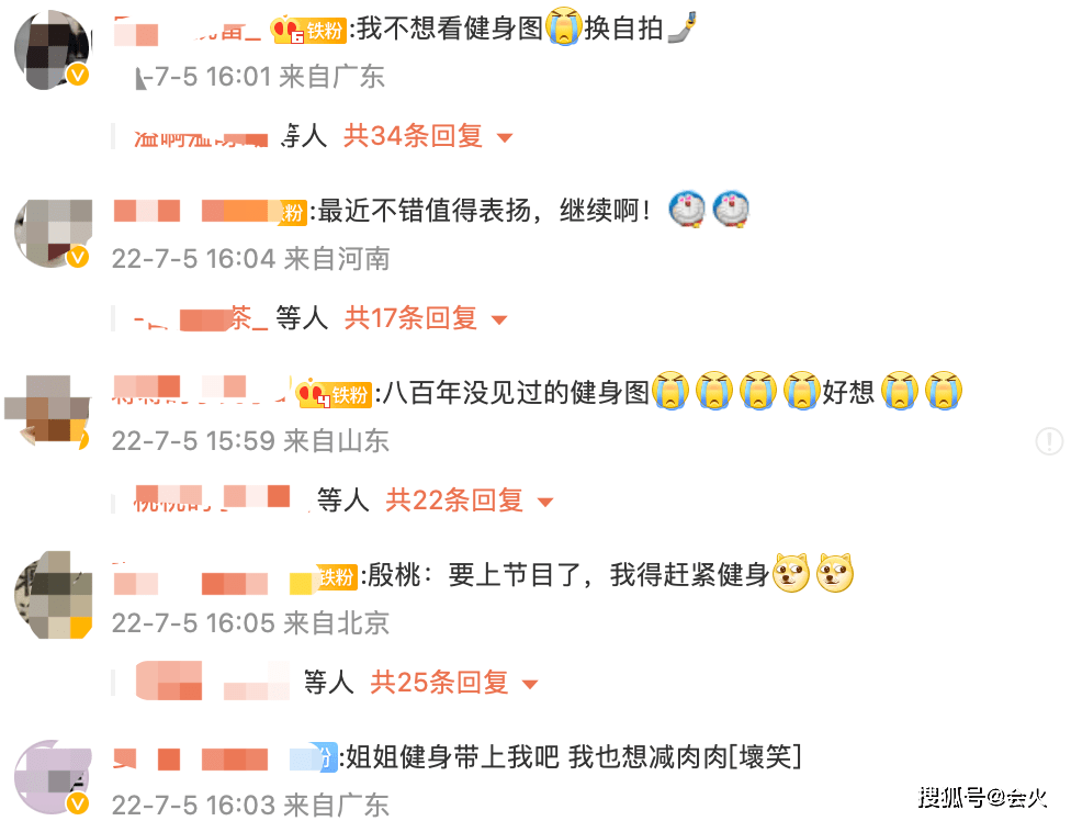 42岁殷桃晒素颜健身照!半跪在地蜜桃臀抢镜