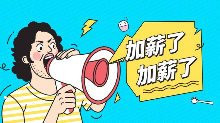 原创加薪香港公务员预计加薪24深圳发创业补贴鼓励港人来创业